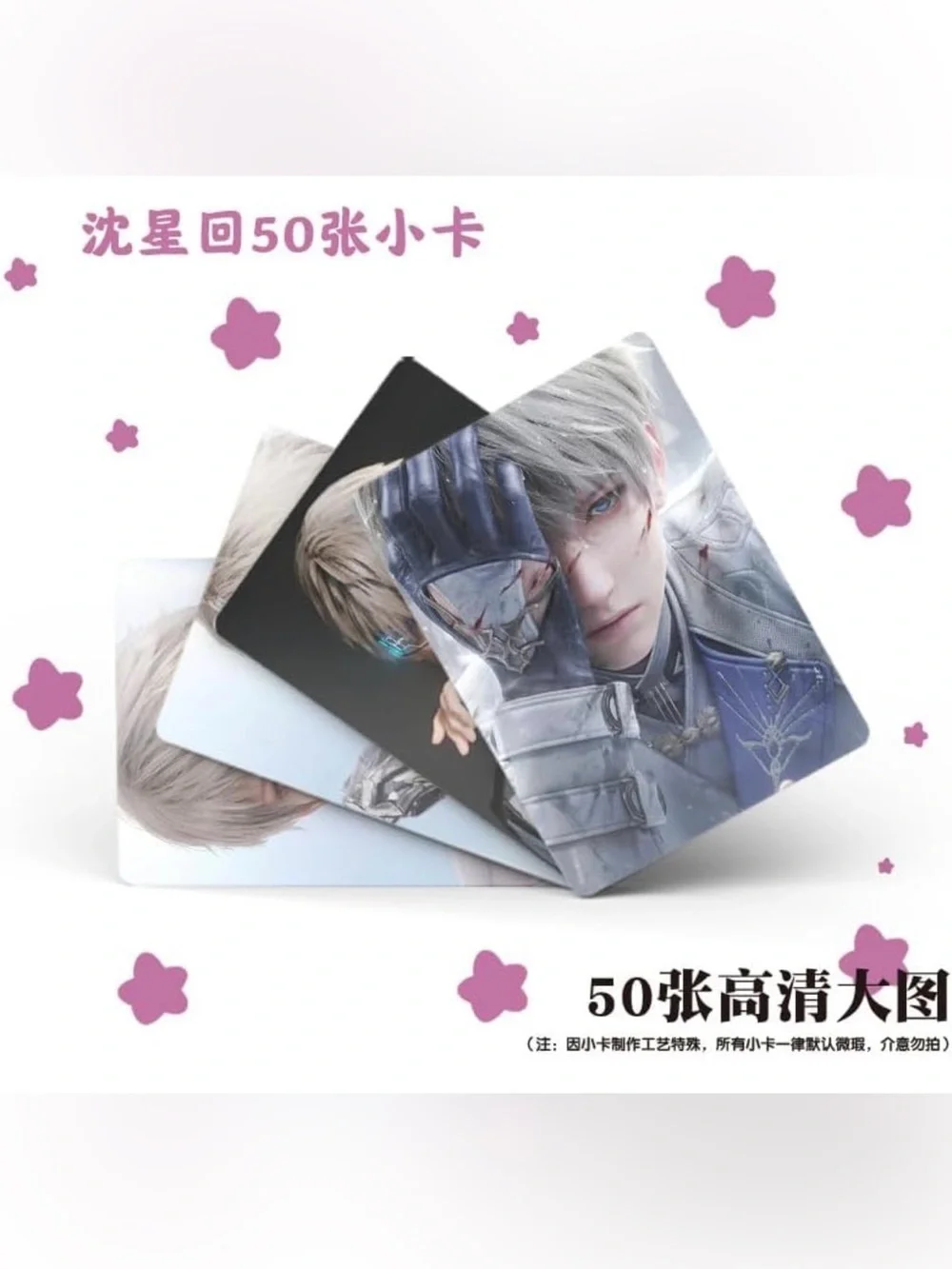 Love and deepspace Lian Yu Shen Kong Sylus Qin Che LOMO Cards Anime Game Card